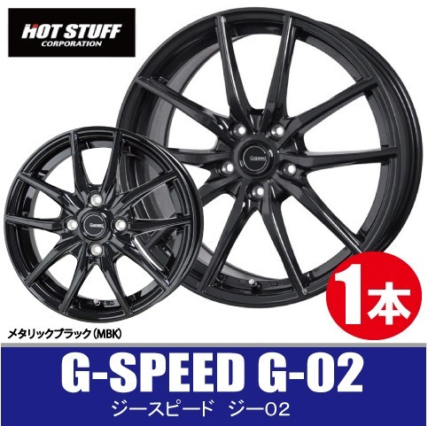 4本で送料無料 1本価格 ホットスタッフ G-SPEED G-02 MBK 15inch 5H114.3 6J+43 ジースピード_画像1