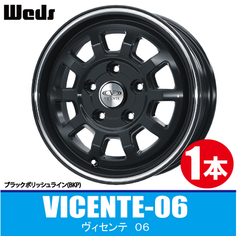 4本で条件付送料無料 専用設計 1本価格 ウェッズ ヴィセンテ06 BK/PL 14inch 4H114.3 5J+43 WEDS VICENTE-06_画像1