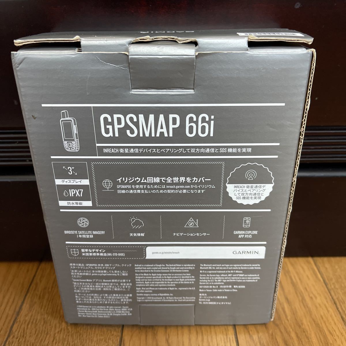 GARMIN ガーミン イリジウム衛星通信対応 ハンディGPS GPSMAP 66i +