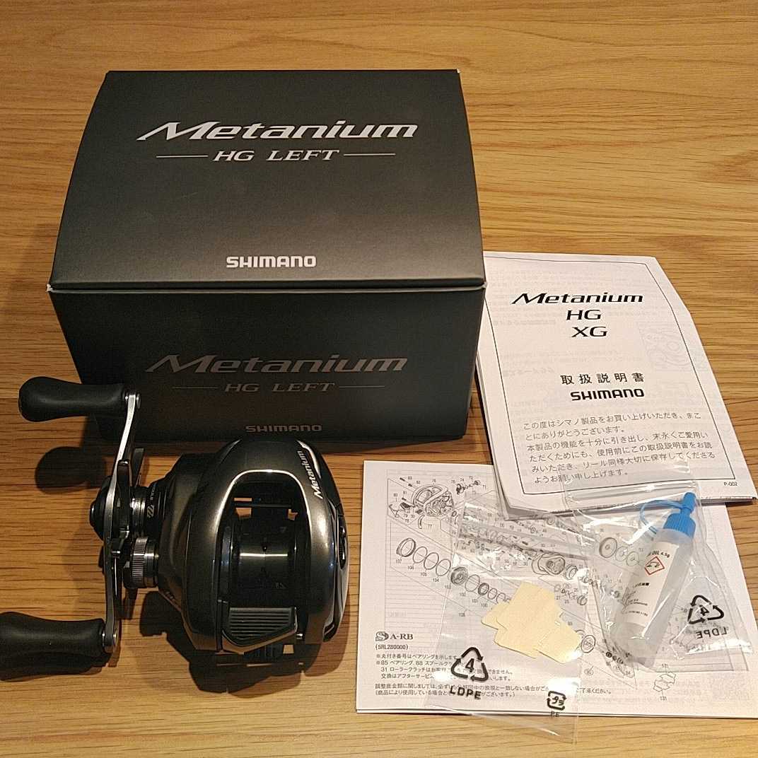 シマノ 20 メタニウム HG LEFT 品 lp2m.uinjambi.ac.id