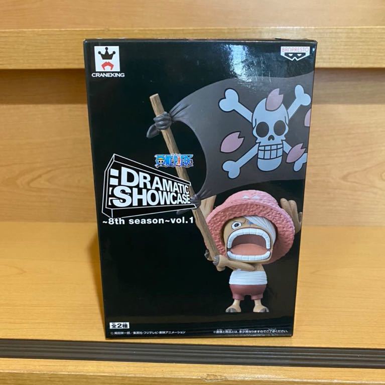 セール特価未開封 ワンピース フィギュア チョッパー Dramatic Showcase 8th Season Vol 1 希少 レア Onepiece フィギュア おもちゃ ゲーム 15 774 Www Firefreeze Com セール特価未開封 ワンピース フィギュア チョッパー Dramatic Showcase 8th Season Vol 1 希少 レア Onepiece フィギュア おもちゃ ゲーム 15 774 Www Firefreeze Com