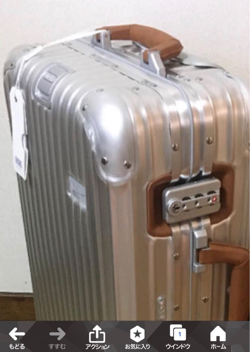 リモワ RIMOWA ルフトハンザ ボーイング747-8用 トップハンドル リモワ RIMOWA ルフトハンザ ボーイング747-8用 トップハンドル