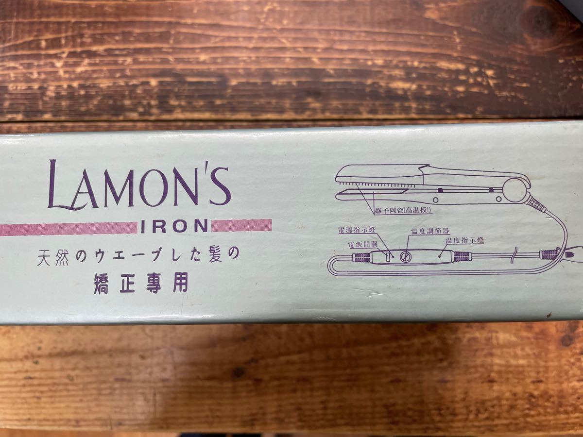 LAMON’S 縮毛矯正用　ヘアアイロン