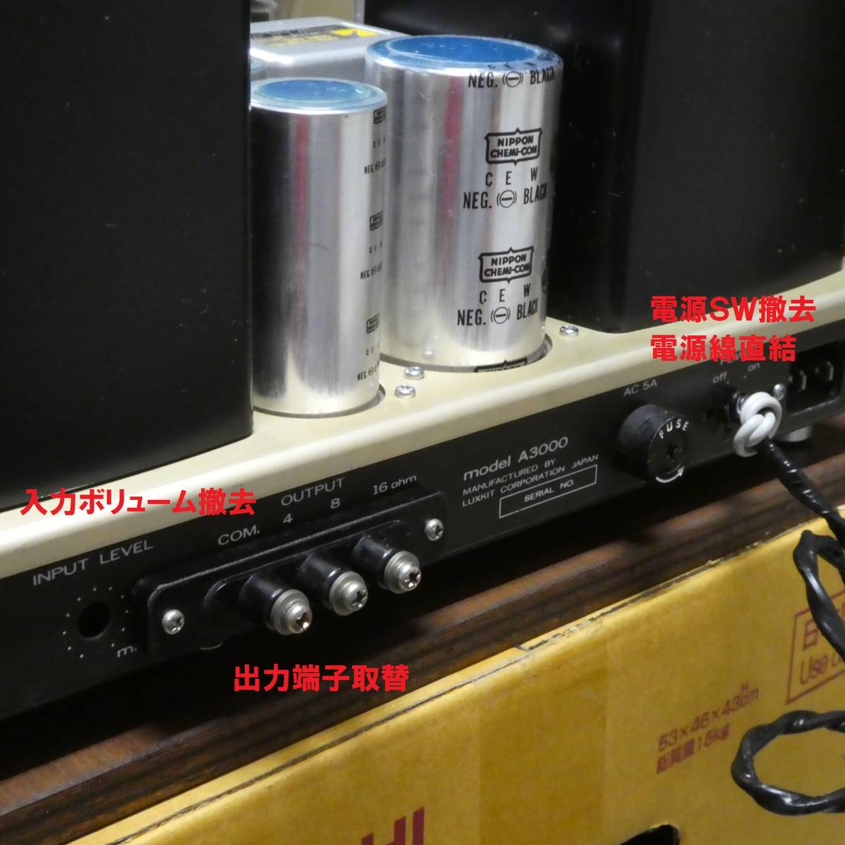 ＬＵＸＫＩＴ　Ａ３０００（その２）　通電・音出し確認済　長期保管品　部品取り用　ジャンクセット_画像4