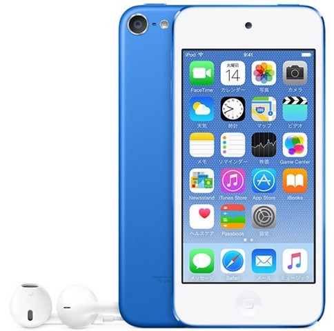 ヤフオク! - Apple 第6世代 iPod touch MKWP2J/A ブルー/128GB