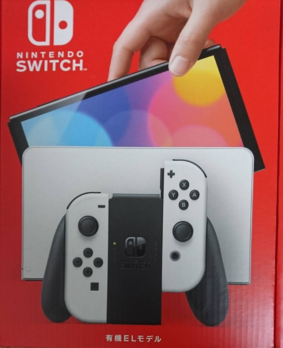 Nintendo switch 有機ELモデル ホワイト 未使用 店舗印あり | fgvagri.com