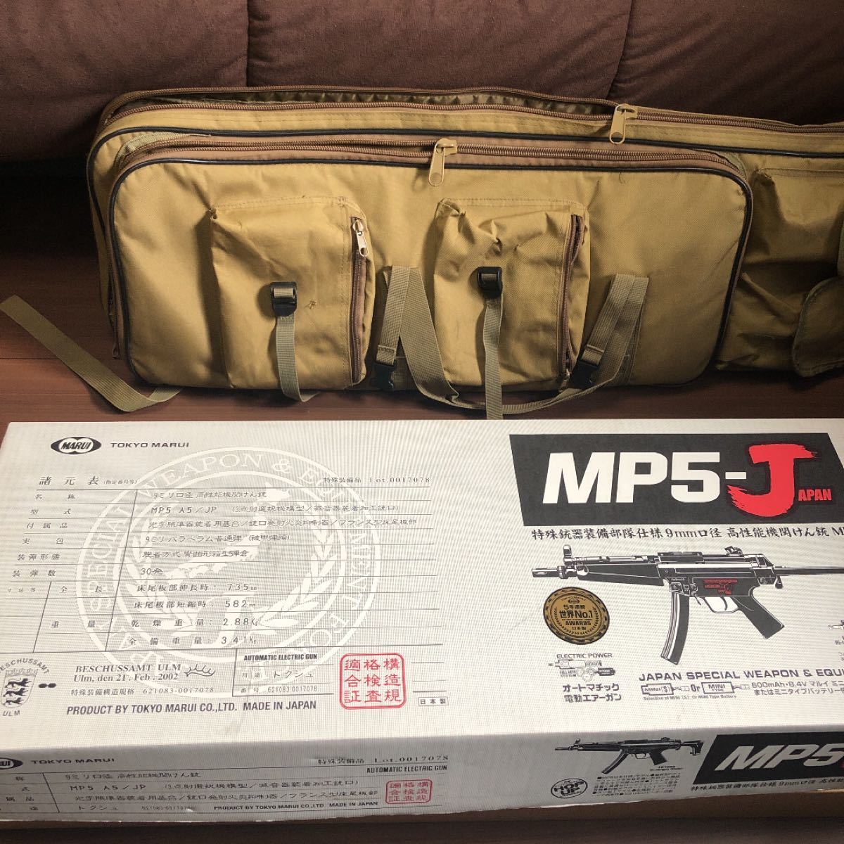 東京マルイ MP5-J カスタム www.esole.eu