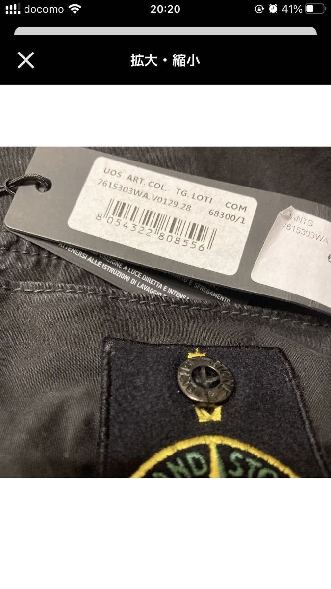新品】28 in STONE ISLAND カーゴパンツ ブラック | charcas.gob.mx