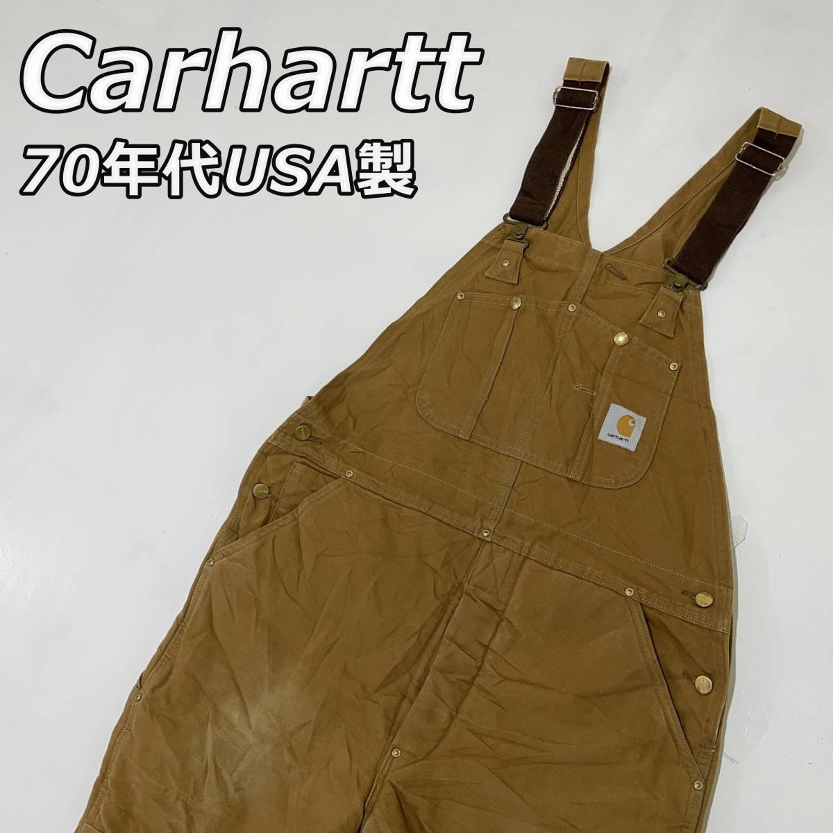 70年代【Carhartt】カーハート USA製 ユニオンチケット付 ダック生地 ビブ オーバーオール ダブルニー キルティングライナー