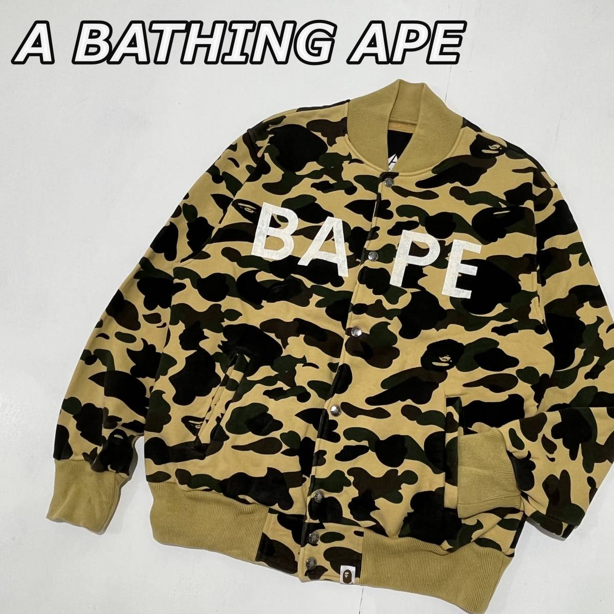 A BATHING APE CAMO カモフラージュ柄 BAPE トレーナー