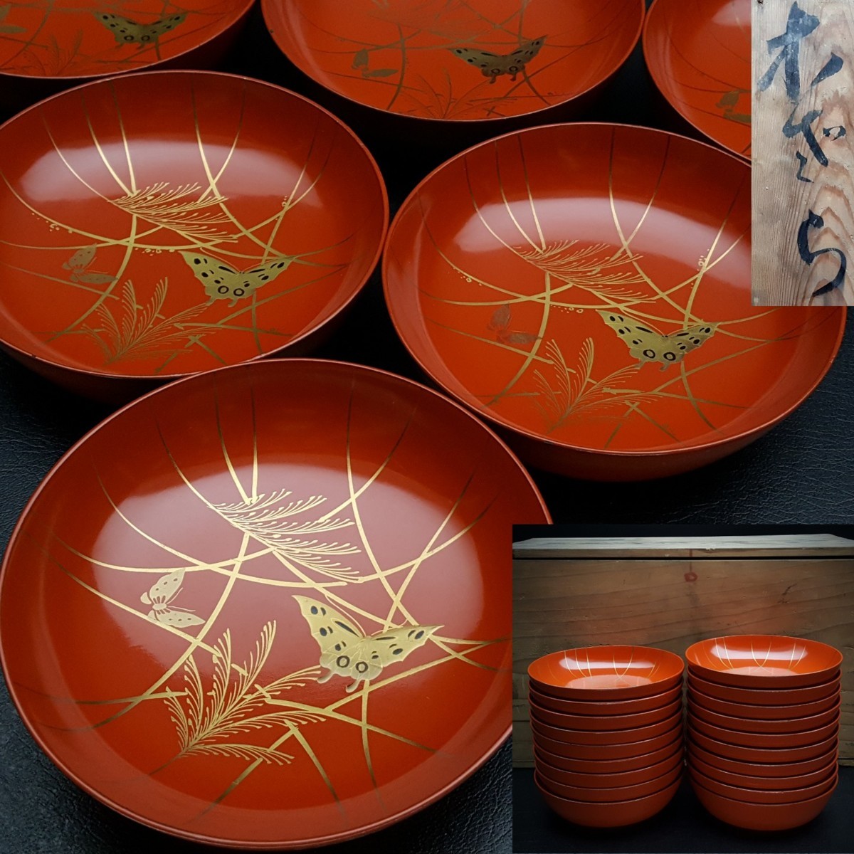 宝蔵】時代漆器 朱塗蝶薄蒔絵木皿 菓子皿 19客 11cm 煎茶道具 時代箱 ...
