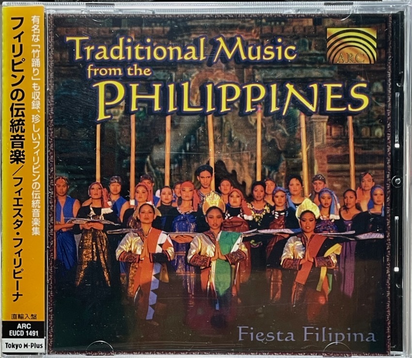 traditional music in philippines