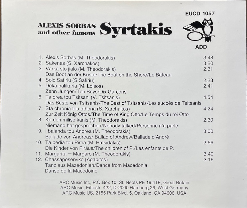 (C16H)☆ギリシャ音楽/アテニアンズ/The Athenians/Alexis Sorbas And Other Famous Syrtakis☆_画像2