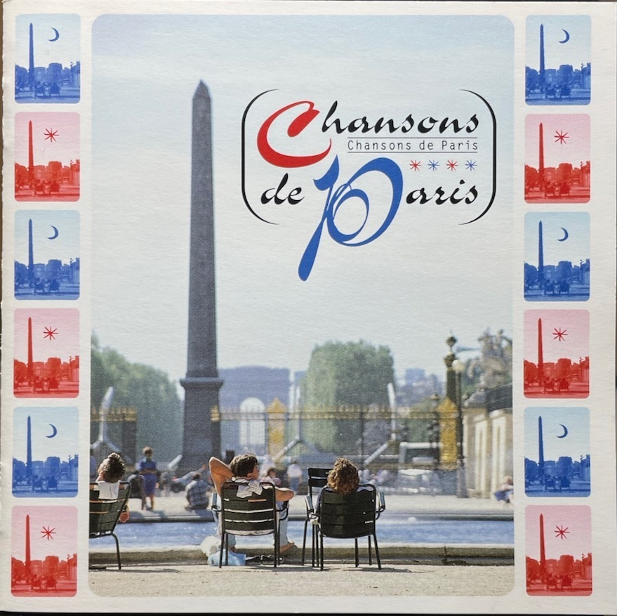 (C20H)☆シャンソンV.A.廃盤/恋人たちの愛のシャンソン/Chamsons de Paris☆