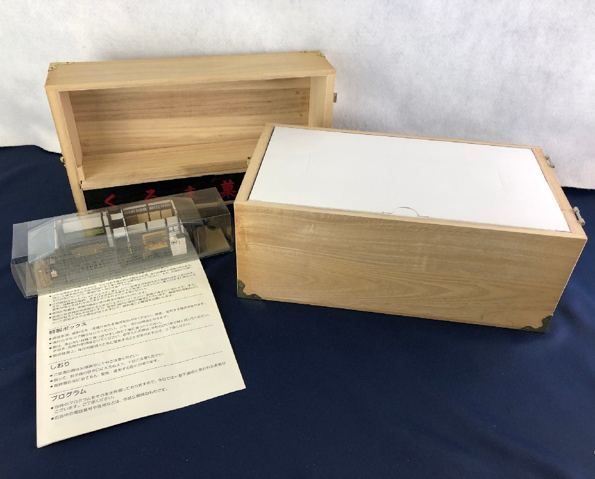 ☆品☆DVDBOX 『男はつらいよ HDリマスター版 特製桐箱DVD-BOX