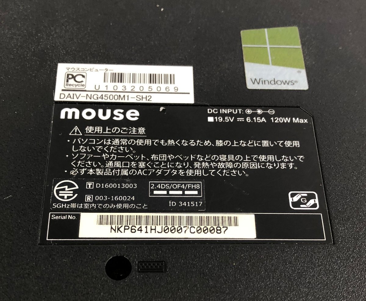 ★ジャンク品★ゲーミング・ノートPC DAIV-NG4500M1-SH2 MouseComputer_画像6