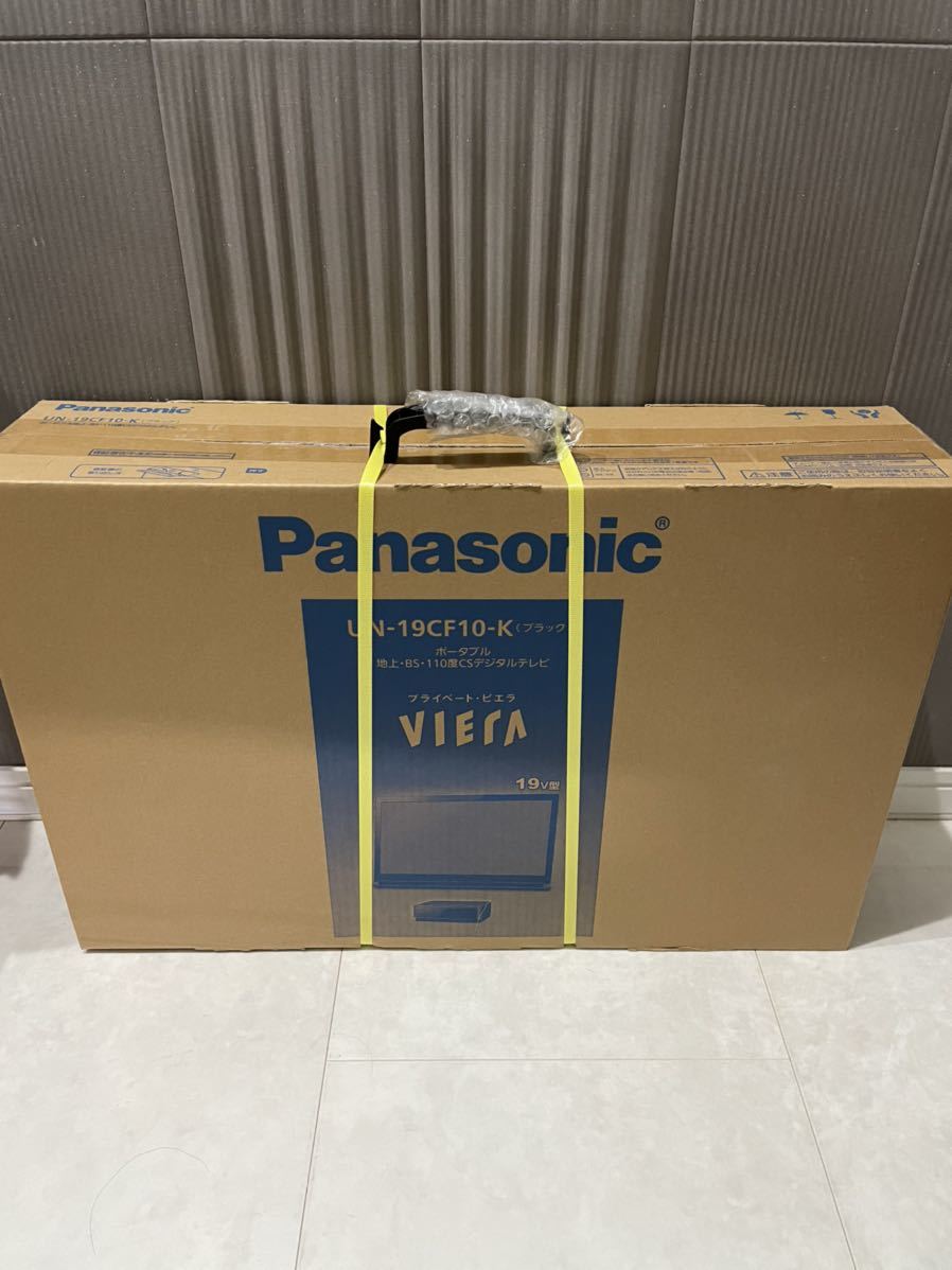 新品 パナソニック Panasonic ポータブルテレビ プライベートビエラ