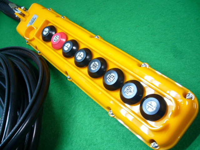 ◇送料込/USED/日立/8点押釦ケーブル キャブタイヤ長8.5m ◇送料込/USED/日立/8点押釦ケーブル キャブタイヤ長8.5m