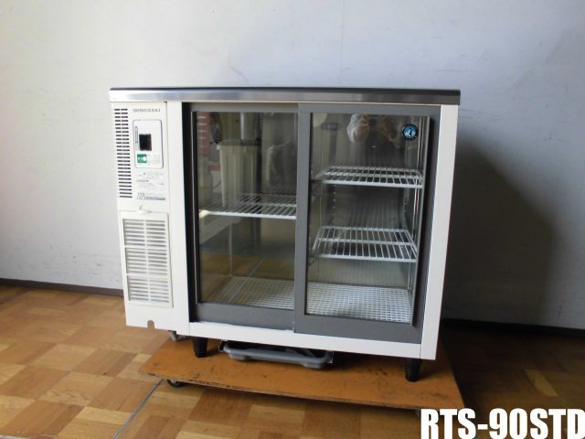 厨房 業務用 ホシザキ 台下 冷蔵ショーケース コールドテーブル RTS-90STD 128L 中ビン86本 大ビン76本 庫内灯 マイコン制御  2020年製