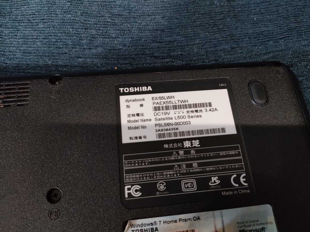 Toshiba dynabook EX/55LWH 【Core i3 M330】【8GB】【Microsoft