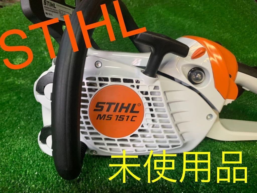 STIHL エンジンチェーンソー エンジンチェンソー bumisehat.org