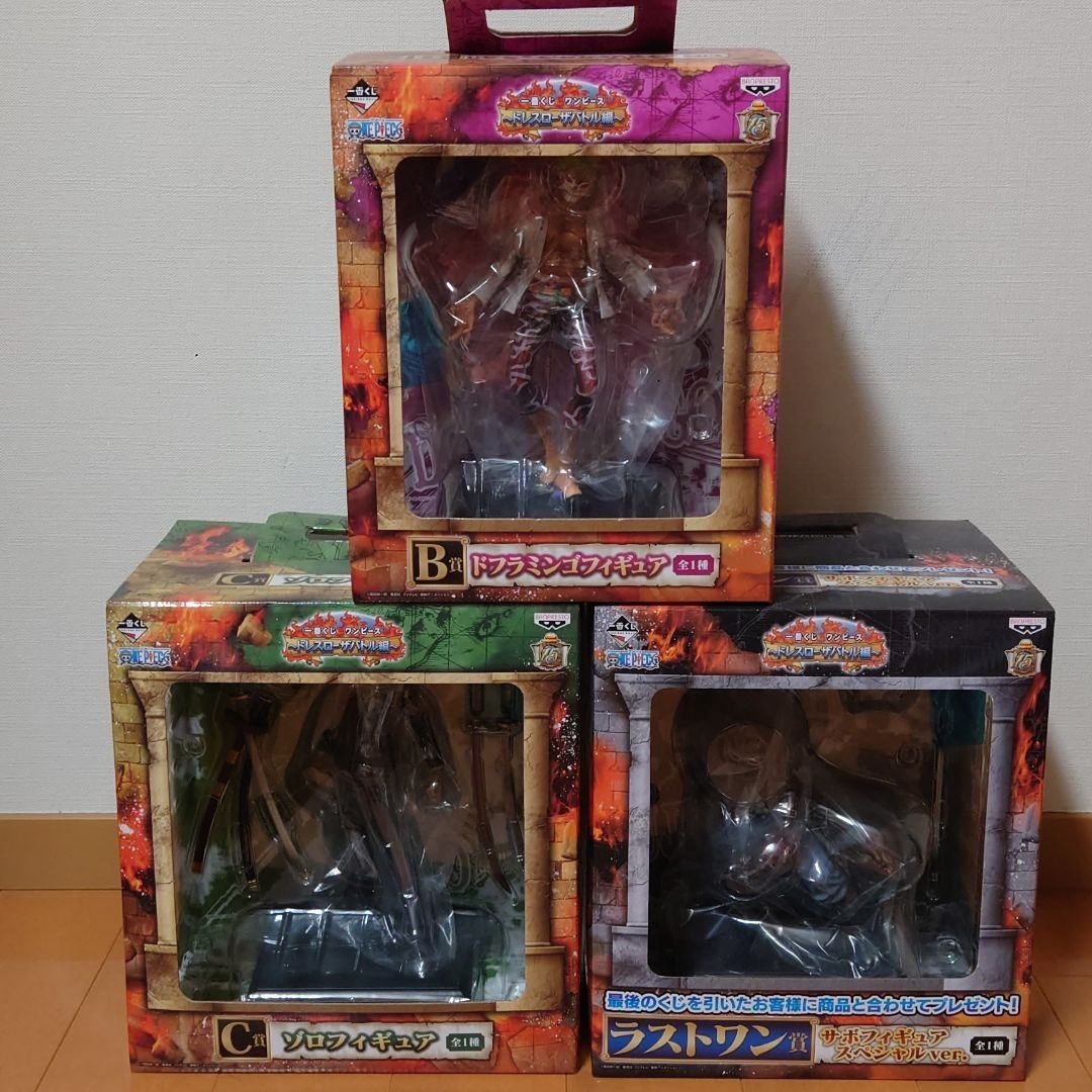 正規品販売 ワンピース ワンピース一番くじ ドレスローザバトル編 ドフラミンゴ ゾロ サボ ラストワン賞 Deltapizza Com 正規品販売 ワンピース ワンピース一番くじ ドレスローザバトル編 ドフラミンゴ ゾロ サボ ラストワン賞 Deltapizza Com