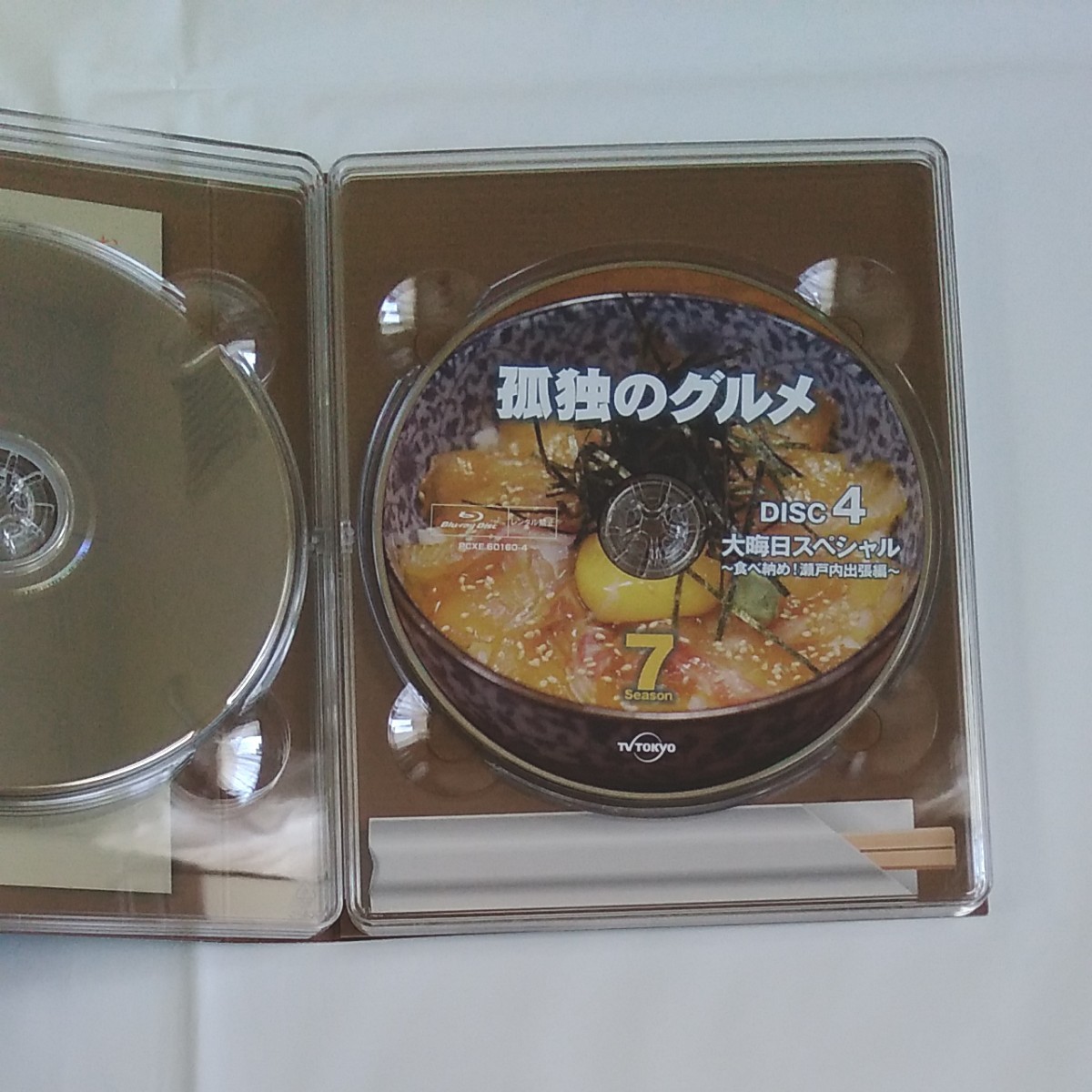 孤独のグルメ 7 Blu-ray 5枚組 | contifarma.pe