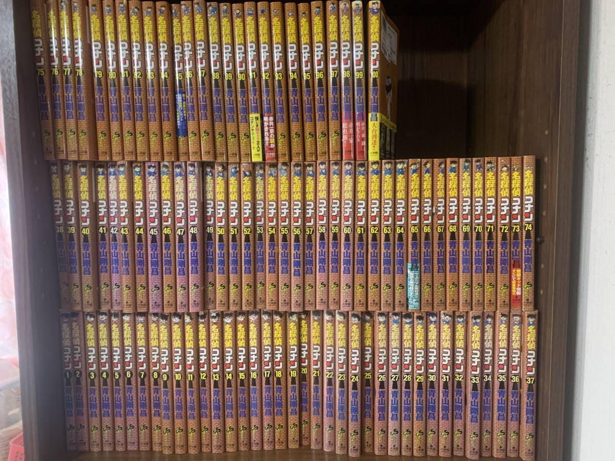 全巻初版 】名探偵コナン〈1~100巻/100冊セット〉青山剛昌 小学館