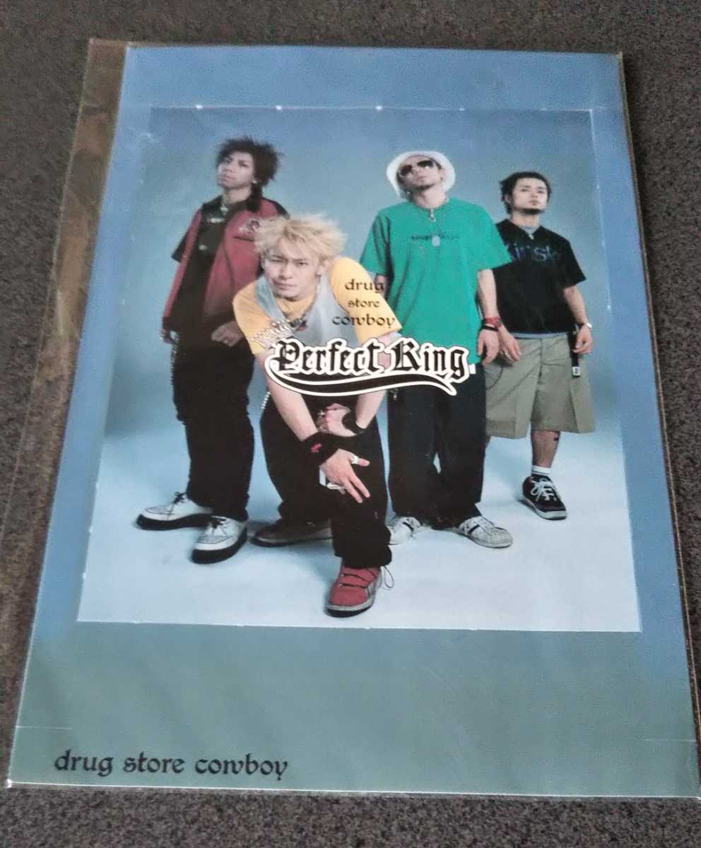 drug store cowboy perfect king buy privilege STAND UP POP CARD postcard drug * store *kau Boy MIXTURE Perfect * King 