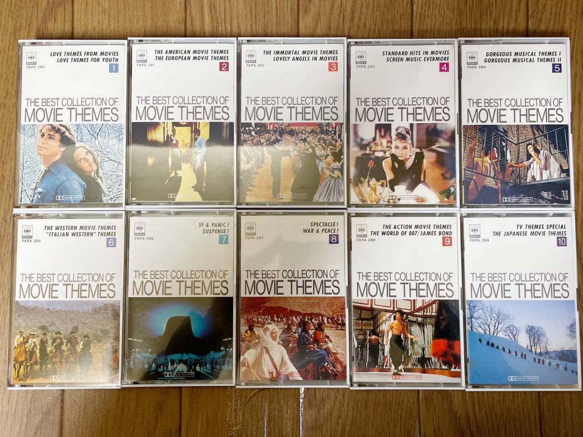 ♪カセットテープ 映画音楽 ベスト・コレクション 10巻 ケース付♪ 的 