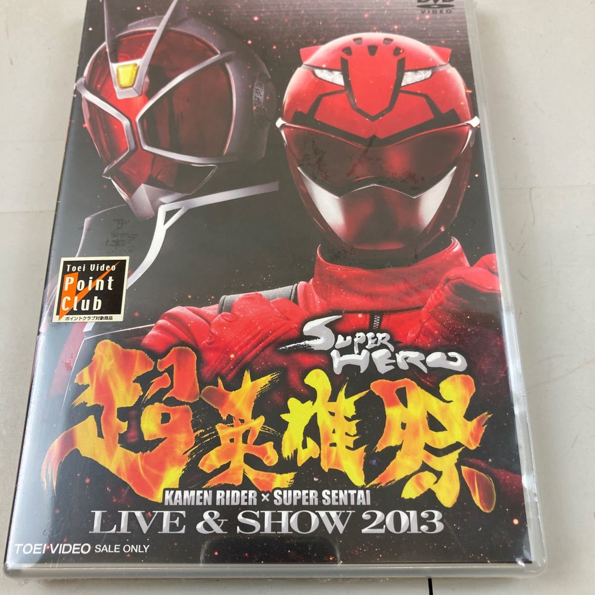 Deskripsi barang 【137】DVD 2本セット 仮面ライダー×スーパー戦隊 超