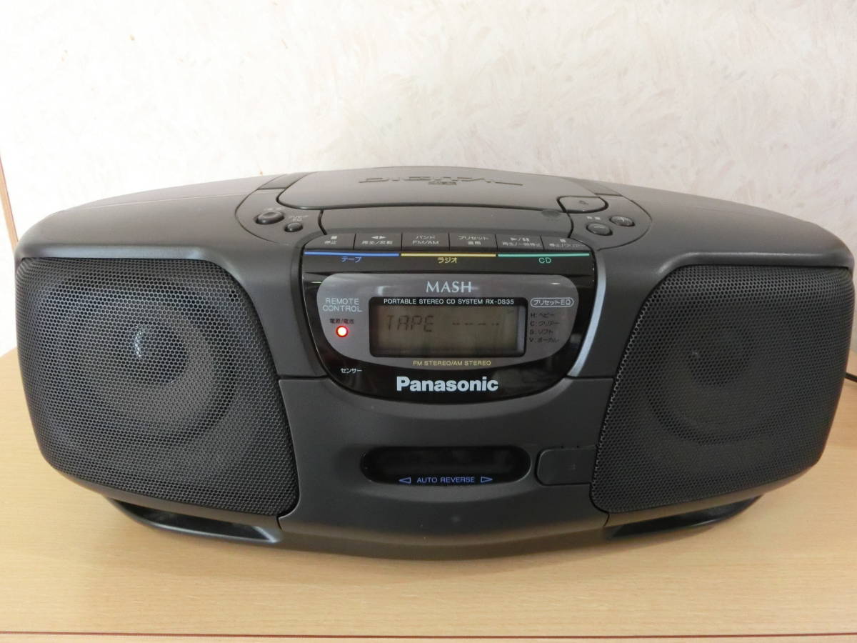 500円引きクーポン】 Panasonic RX-DS35 ラジカセ CD カセットテープ