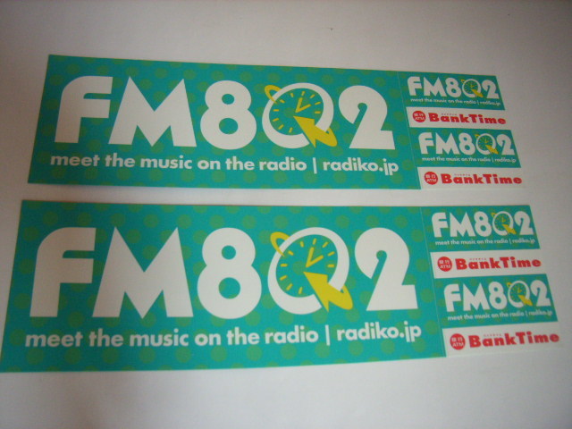 ★FM802 ステッカー　2枚セット★希少品　美品　meet the music on the radio radiko.jp_画像6