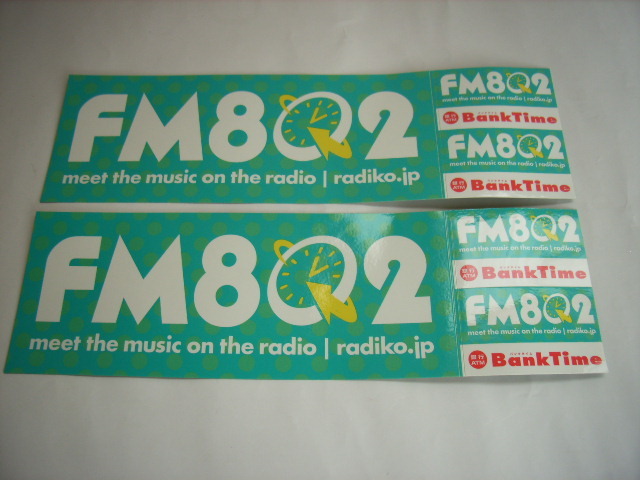 ★FM802 ステッカー　2枚セット★希少品　美品　meet the music on the radio radiko.jp_画像1