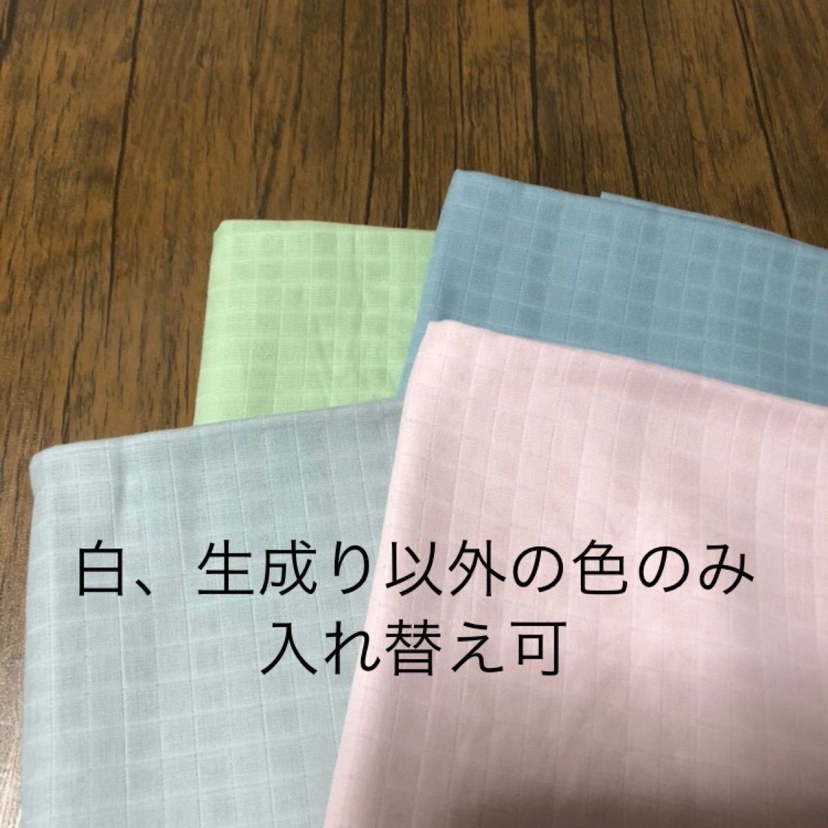 ダブルガーゼ 無地 はぎれ　大きめ　お得