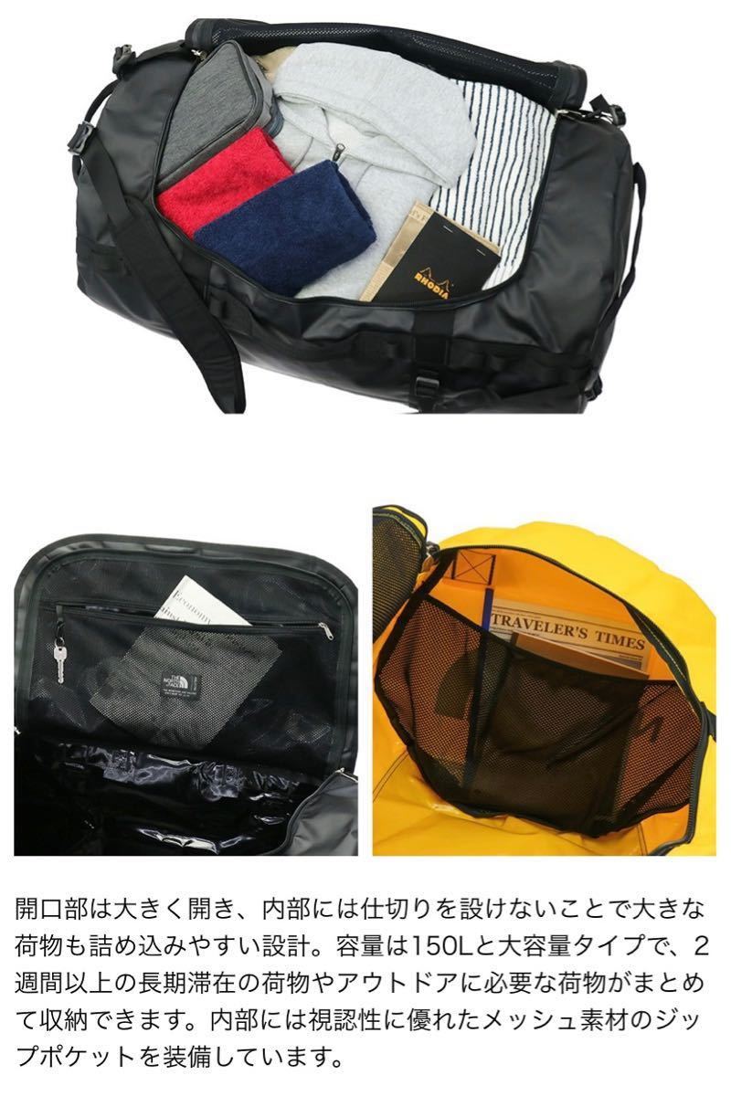 日本正規品 ザ・ノース・フェイス THE NORTH FACE ダッフルバッグ ボストン 150L 2WAY リュック 