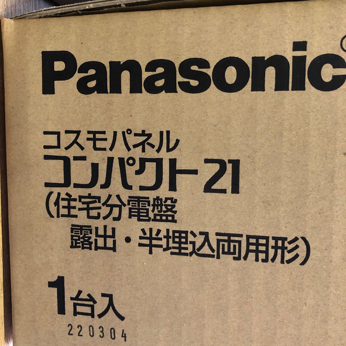 パナソニック BQRF86102 住宅分電盤 コスモパネル スタンダード