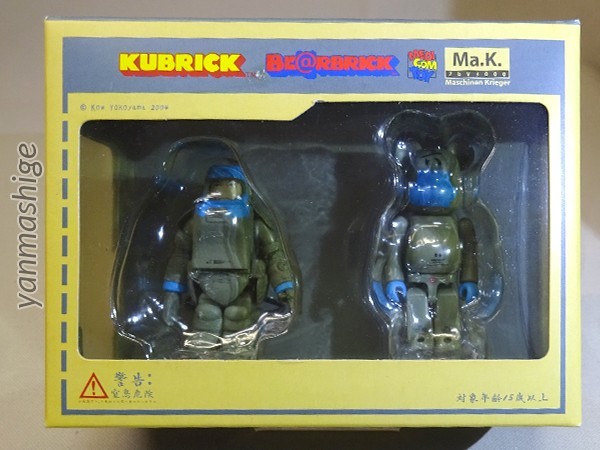 新品 限定500個 Mak キューブリック＆ベアブリック2パック マシーネンクリーガー KUBRICK BE@RBRICK 横山宏 Maschinen Krieger SF3D_画像1