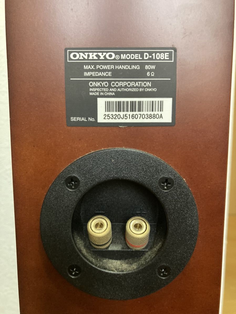 お手頃価格 【中古】ONKYO トールボーイスピーカー D-108E オンキョー スピーカー本体 - survey54.com