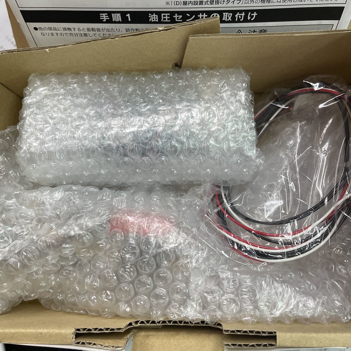 油切れ予告装置 長府 石油給湯器用 OC-5-A 油切れ予告装置 長府 石油給湯器用 OC-5-A