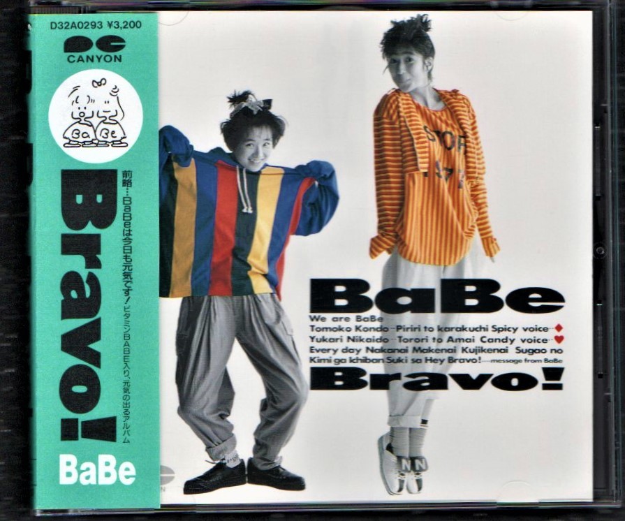 Ω 美品 ベイブ BaBe 12曲入 1stアルバム 1987年 D32A-0293 CD/ブラボー Bravo!/Give Me Up I Don't Know!/ハートブレイカーズ_※プラケースは交換済みです。