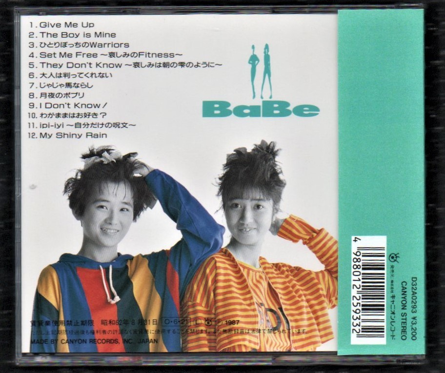 Ω 美品 ベイブ BaBe 12曲入 1stアルバム 1987年 D32A-0293 CD/ブラボー Bravo!/Give Me Up I Don't Know!/ハートブレイカーズ_画像2