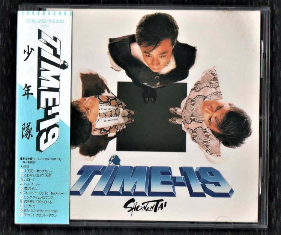 少年隊 SHONENTAI 貴重盤 1987年 3rdアルバム CD/タイム 19 TIME 19