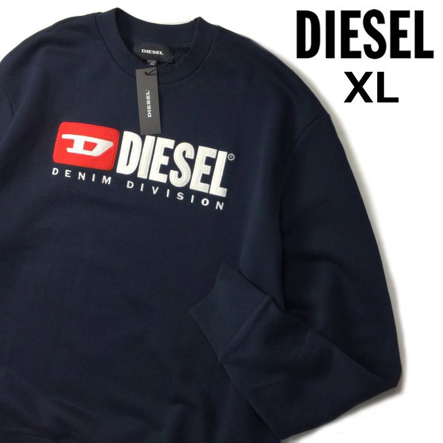 特価】 diesel ロゴスエット トレーナー 100 ilam.org