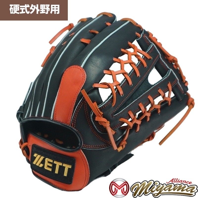 【オープニング 大放出セール】 ZETT ゼット 硬式外野用グローブ 硬式野球グラブ 限定カラー 海外 826 外野手用