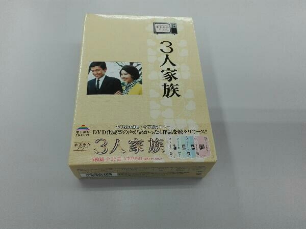 DVD 木下惠介生誕100年 木下恵介アワー 3人家族 DVD-BOX DVD 木下惠介生誕100年 木下恵介アワー 3人家族 DVD-BOX