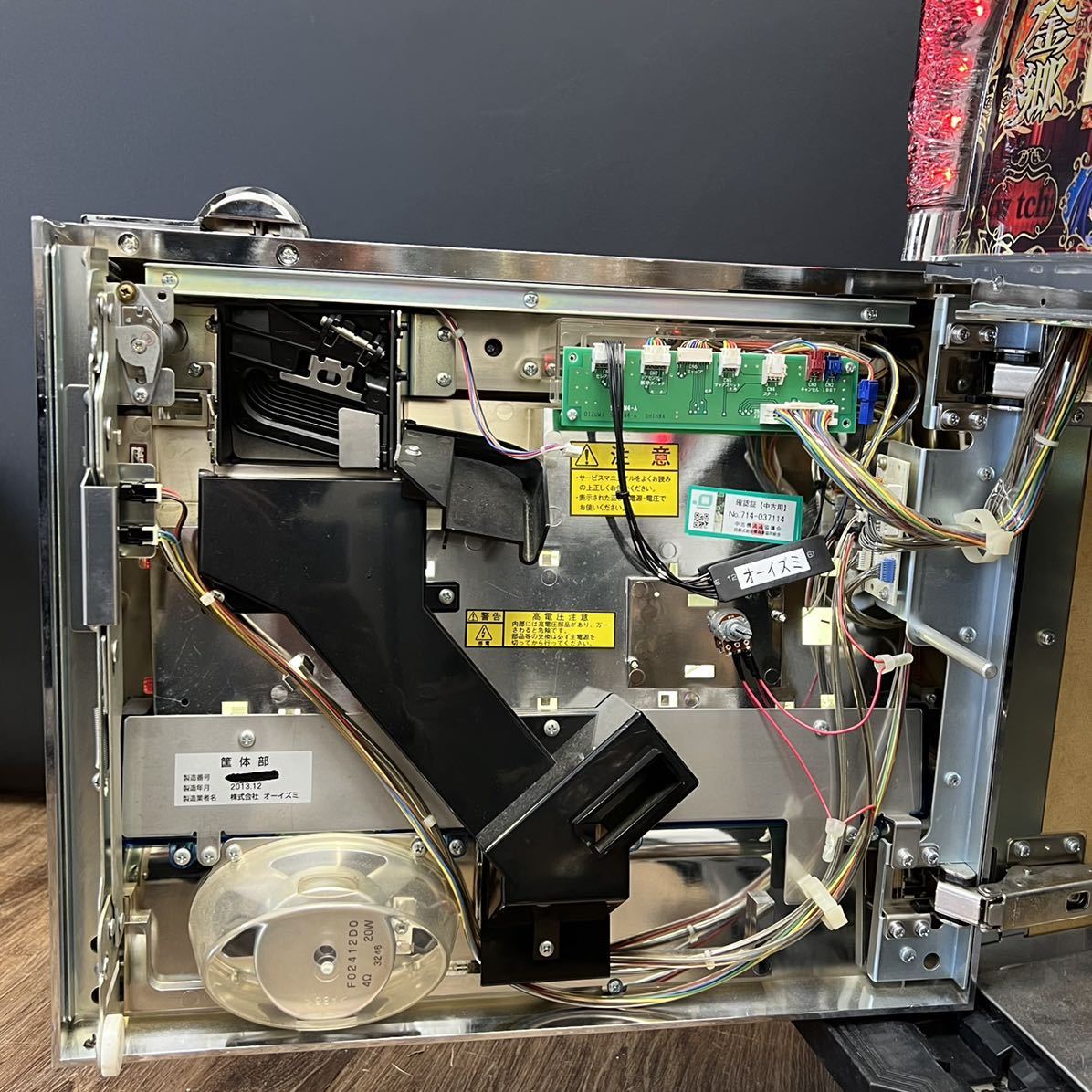 動作品□パチスロ実機 うみねこの鳴く頃に HX コイン不要機 5号機