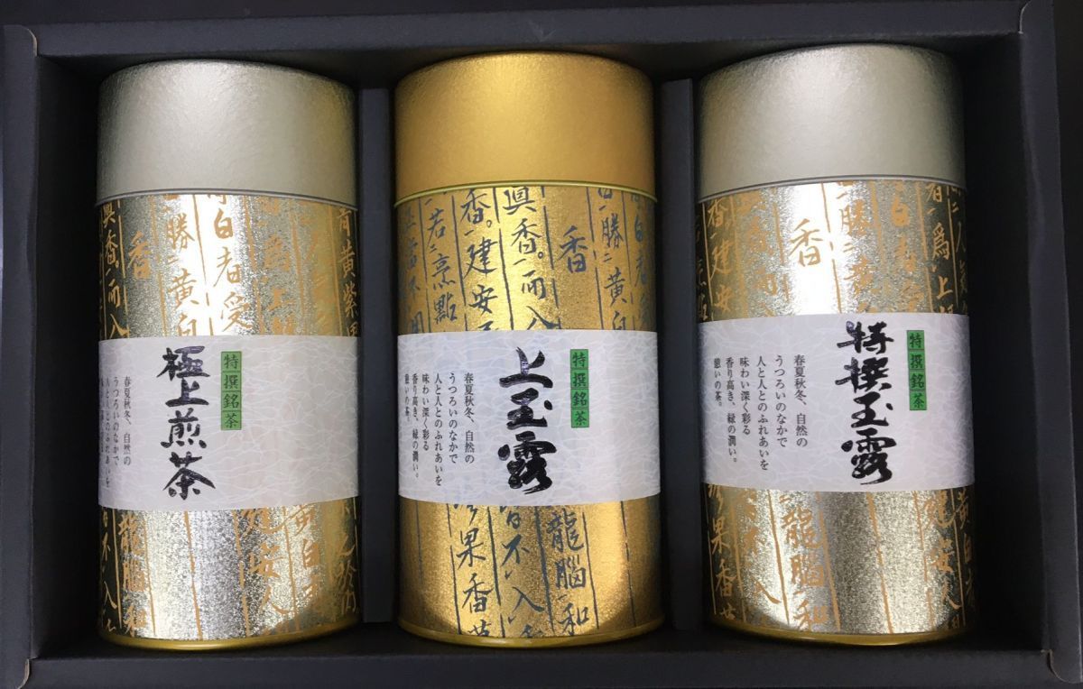    чай    специализированный магазин      Япония  чай    зеленый  чай    подарок  211 x10 коробка  комплект  