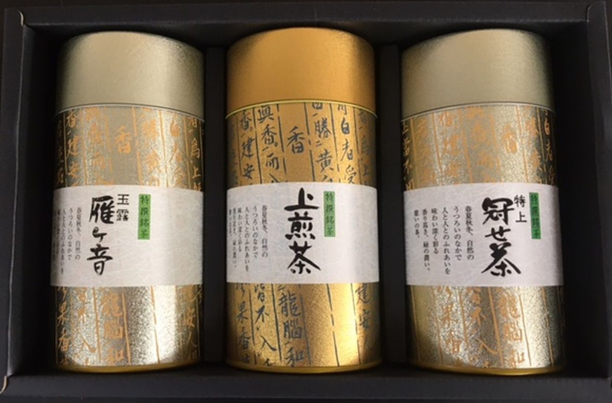  tea speciality shop. Japanese tea green tea gift 206