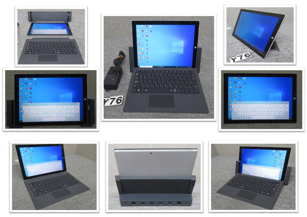 2in1◇ 高速Core i7 4650U / 8GB /爆速SSD 256GB ◇MICROSOFT SURFACE